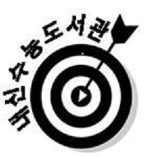 영어 능률(양) 1과 깔끔한 설명 (본문 분석+단어 정리및 테스트)_promotion