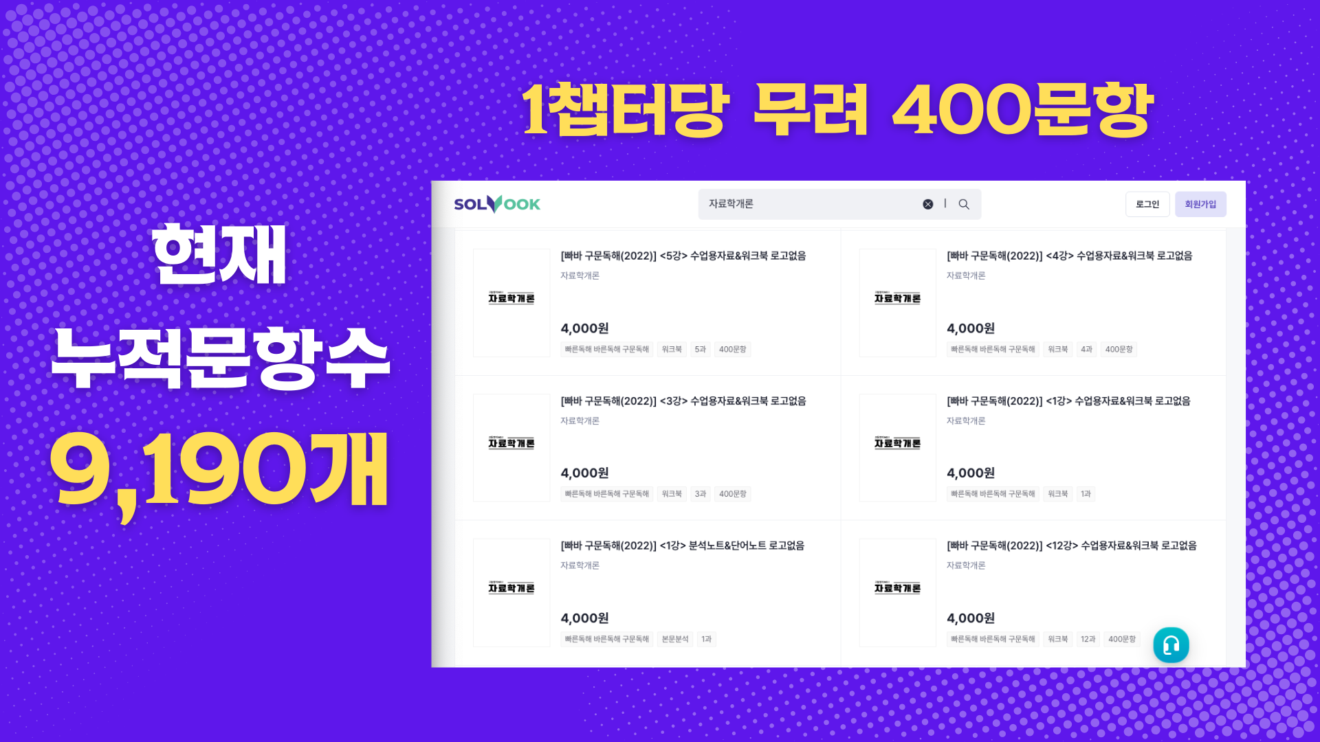 [YBM한상호][영어] <1과> 수업용자료&워크북 로고없음_promotion