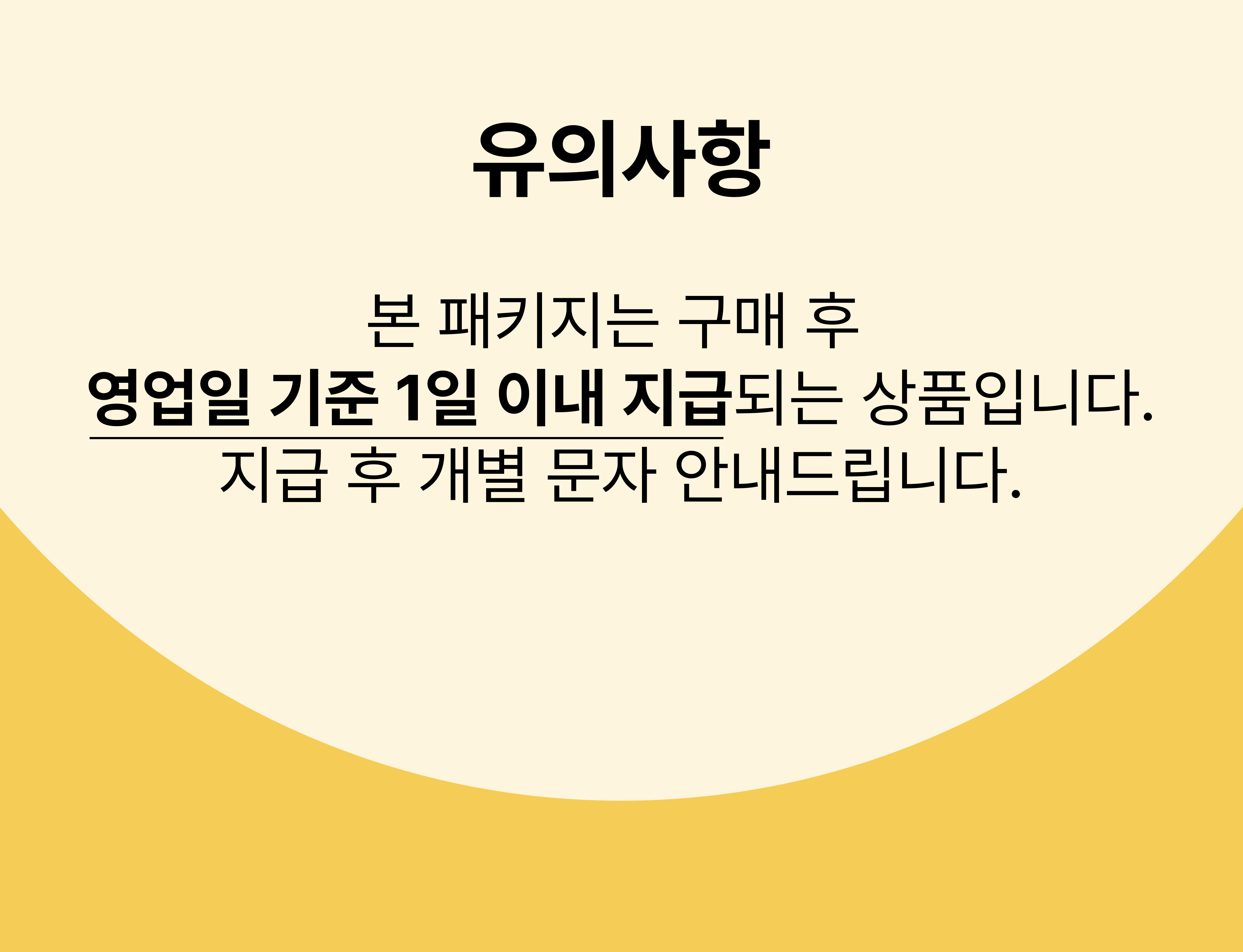 [29% 할인] EBS 수능특강 문학 수록 전체 패키지 (79작품)_promotion