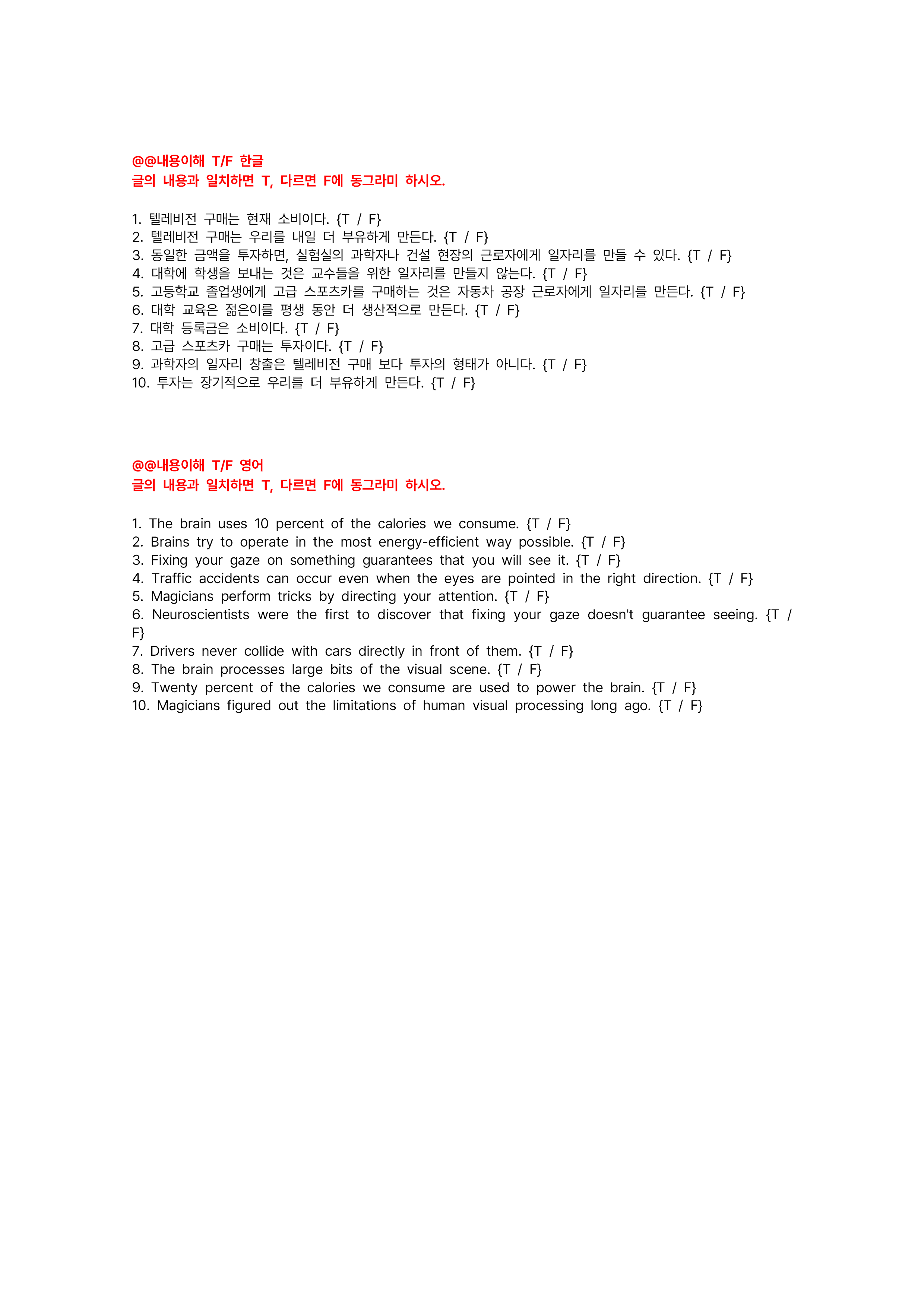 고3 2406 모의고사 슈퍼 워크북(로고없음, 무채색 자료)_promotion