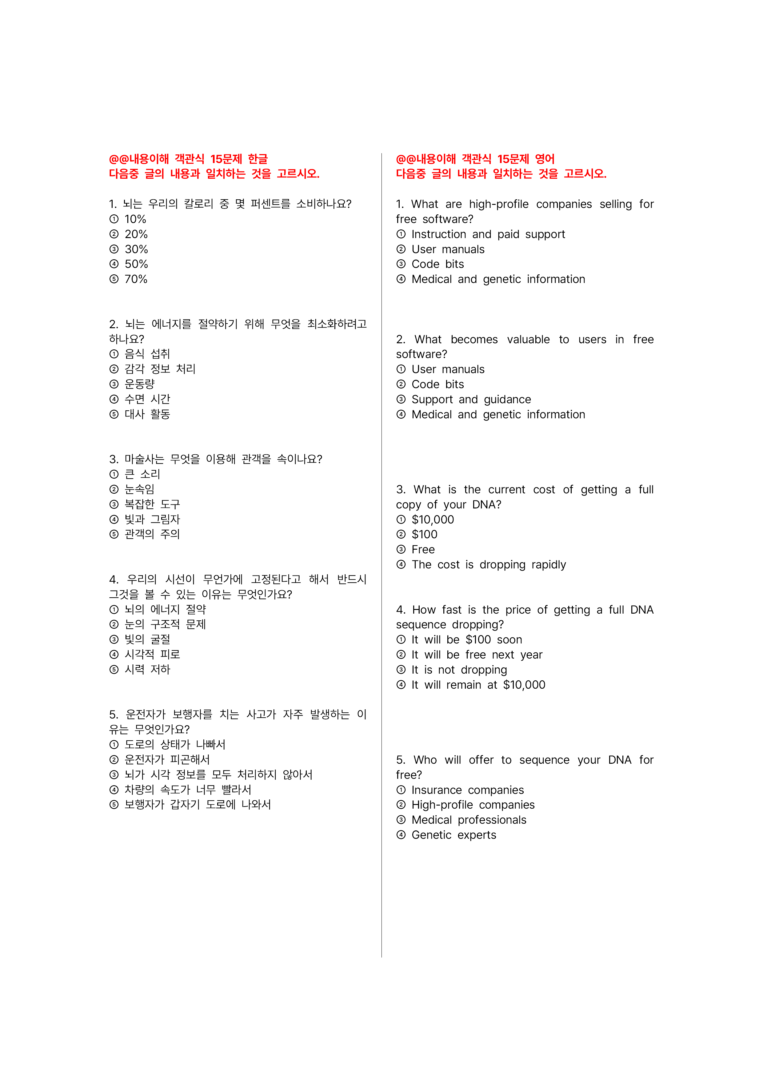 고3 2406 모의고사 슈퍼 워크북(로고없음, 무채색 자료)_promotion