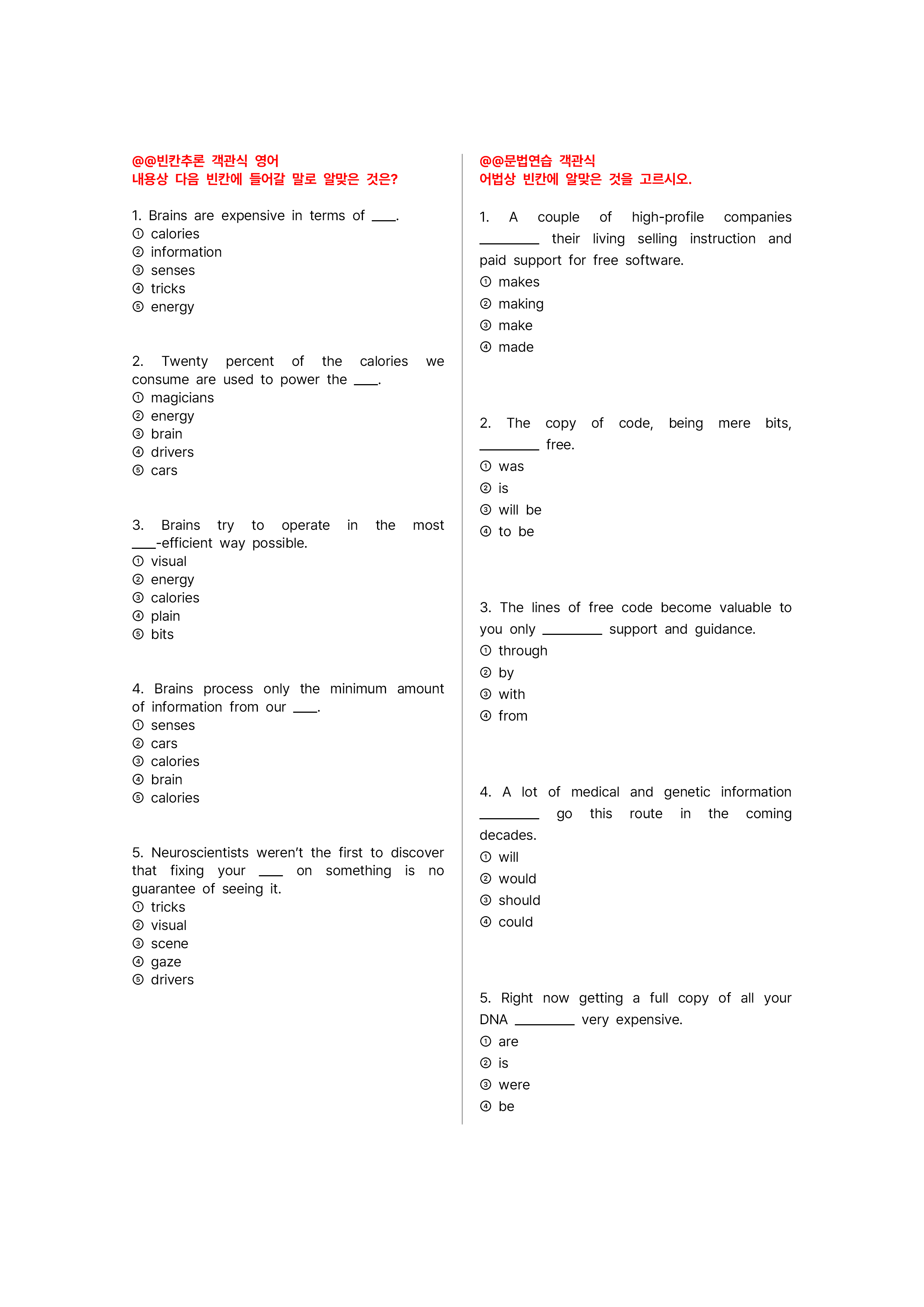 고3 2406 모의고사 슈퍼 워크북(로고없음, 무채색 자료)_promotion
