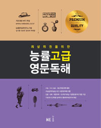 영문독해